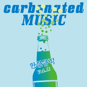 빠세 빠세 (Rubber Duck)