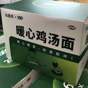黑白配