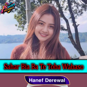 Sahar Bia Ba Te Toba Wabaso