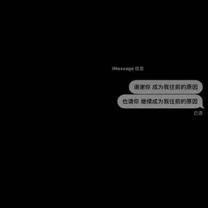 遗憾吗 他故意错过你的