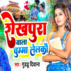 Sheikhpura Wala Chumma Lelkau