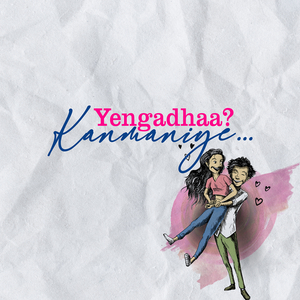 Yengadhaa? Kanmaniye