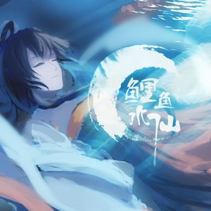 鲤鱼水仙