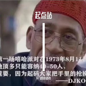 爆扣爆扣（Prod. cookinmastaboiii）