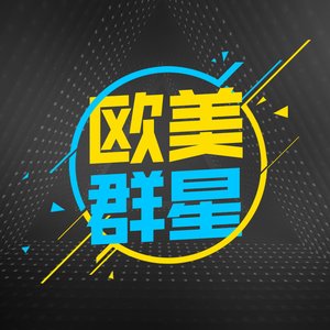 3拍 No88套曲 曲目9 气氛 加快 女唱Reggea