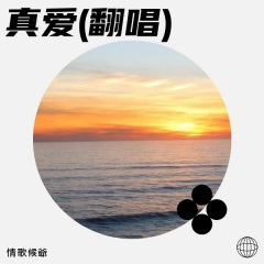 一杯浊酒敬流年