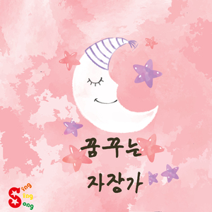 Tarrega：Lagrima (타레가：눈물)