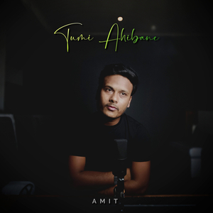 Tumi Ahibane
