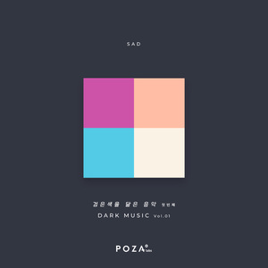 dark music Vol.1 08