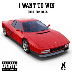 I Want To Win