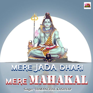 MERE JADA DHARI MERE MAHAKAL