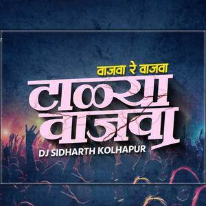 Wajwa Re Wajwa Talya Wajwa