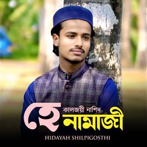 He Namaji