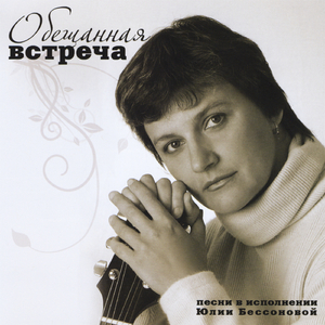 The Origin of Things - Чай возник из блюдца