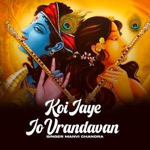 Koi Jaye Jo Vrandavan