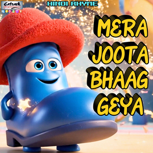 Mera Joota Bhag Geya