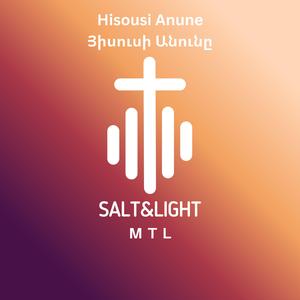 Hisousi Anune-Յիսուսի Անունը