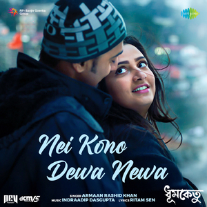 Nei Kono Dewa Newa (From "Dhumketu")