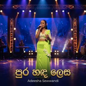 Pura Hada Lesa (Hiru Star)