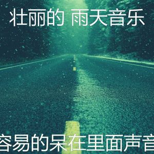 柔和的舒适的日子时刻