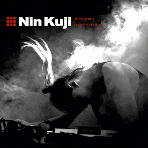 Tamashii (Rehearsal Version 2011)