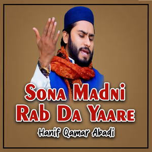 Sona Madni Rab Da Yaare