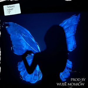 (FREE) "你知道吗，我今天" | pop guitar type beat