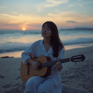 海に置いてきた恋