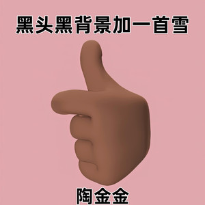 黑头黑背景加一首雪