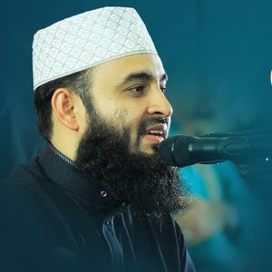 হুজুরের মুখে হুংকার শুনতে কেমন লাগে আসুন শুনি