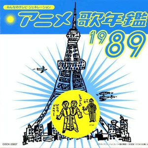 『ピーターパンの冒険』もう一度ピーターパン