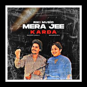 MERA JEE KARDA
