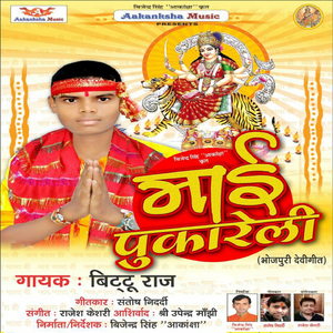 Selfy Khichal Jaai
