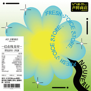 一个人的时候怎么办