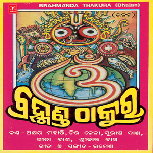 Singhadwara Kholi