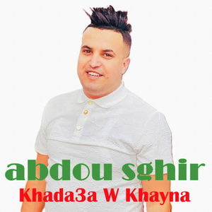 Khada3a W Khayna