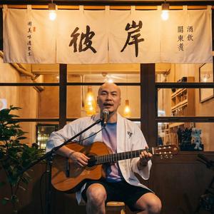 金剛經 | 到達彼岸的智慧