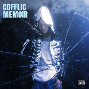 清醒一梦（Prod by muto）