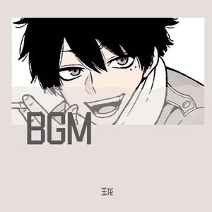 Dance Monkey（玉龙 remix）