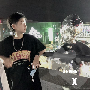 I want you to love me