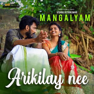Arikilay Nee (From "Mangalyam")