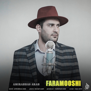 Faramooshi