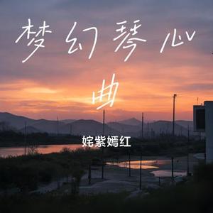 缤纷糖果旋律