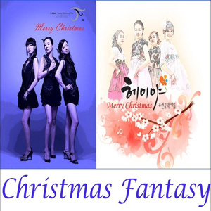 Carol Fantasy