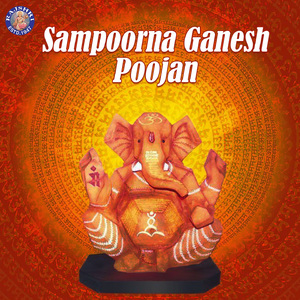 Sukhkarta Dukhaharta