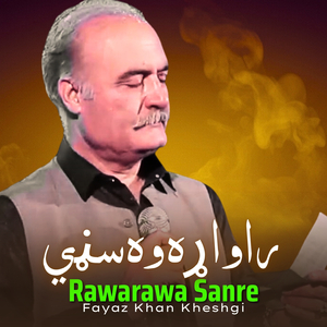 Rawarawa Sanre
