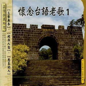 男性一生哭三摆