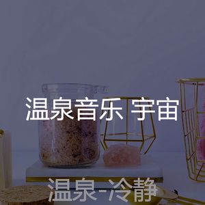 鼓舞人心(音乐)