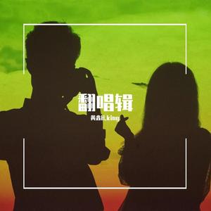 楼台（翻自 朱七）