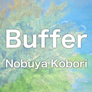 緩衝材 （エレクトリックピアノ＆パッドバージョン）